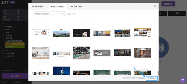 图片批量删除功能操作演示 图片批量删除功能操作演示